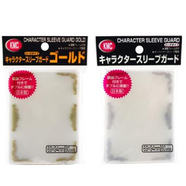 KMC-Standard-Size-character-guard-60